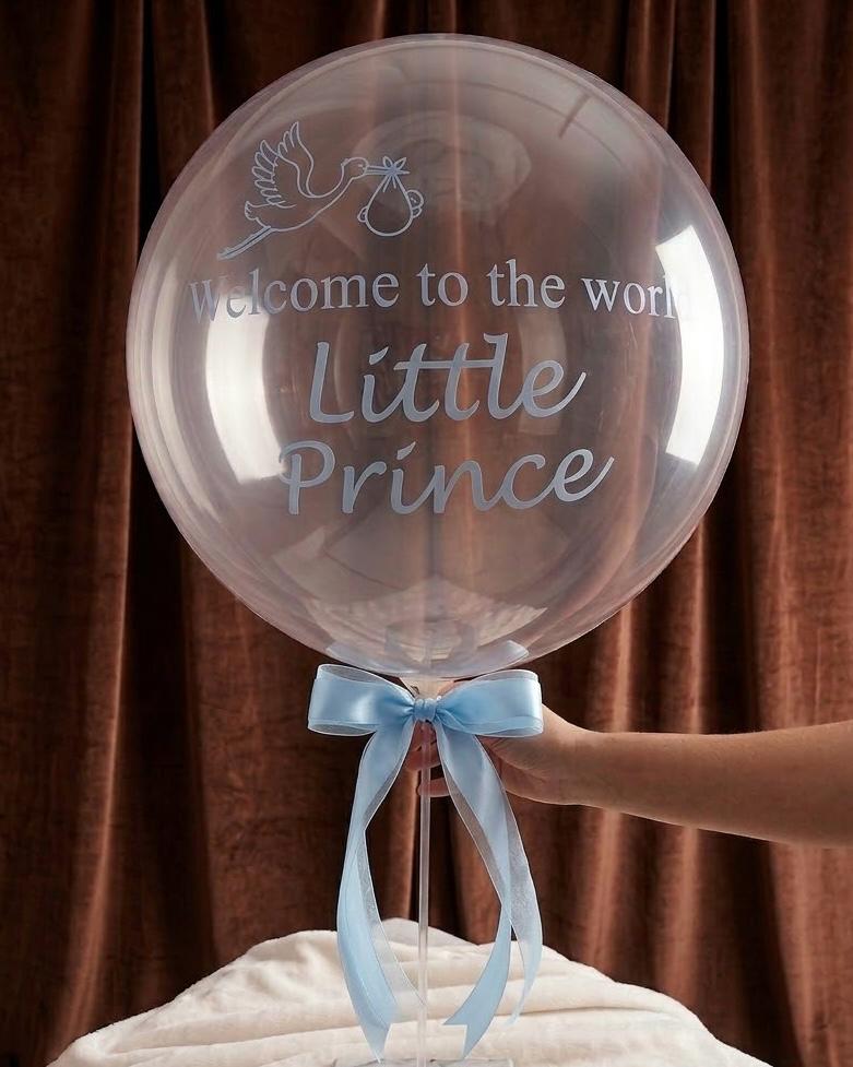 בלון בובו ללידת בן — Welcome to the world, Little Prince