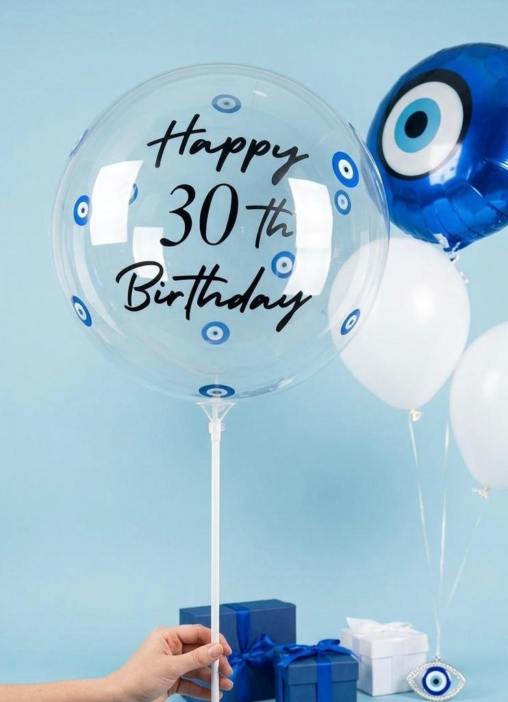 בלון בובו ליום הולדת 30 בעיצוב עין הרע וכיתוב אישי